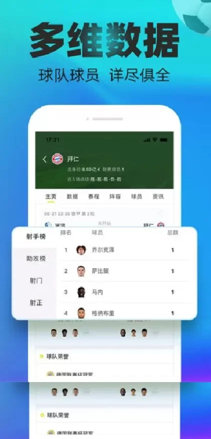 华体会app首页截图